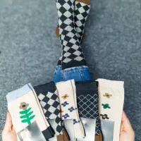 جوراب الماس|لباس|رشت, پارک شهر|دیوار