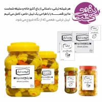 چاپ لیبل برچسب بارکددرانواع سایز فوری دیجیکالا طلا|خدمات رایانه‌ای و موبایل|تبریز, |دیوار
