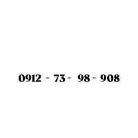 خط 0912.73.98.908