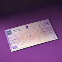 صیادی