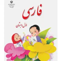 تدریس خصوصی