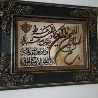تابلو فرش ون یکاد و تابلو طبیعت