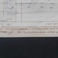 النگو|جواهرات|تهران, تهرانسر مرکزی|دیوار