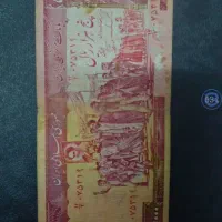 اسکناس های قدیمی