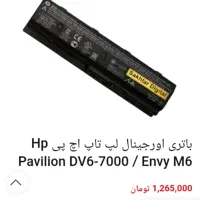 لپتاپ Hp pavilion dv7|رایانه همراه|تبریز, |دیوار