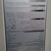 فروش ابگرمکن|آبگرمکن، پکیج، شوفاژ|کازرون, |دیوار