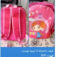کیف وکفش|کیف، کفش، کمربند|اصفهان, محله سفلی|دیوار