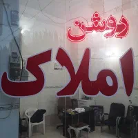 ۹۰ متر/۲خواب/خیابان خواجه نصیر جنوبی