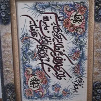 تابلو فرش