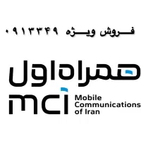 09133490078