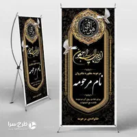 طراحی تراکت ، بنر ، کارت ویزیت ، تراکت ،پرچم ساحلی|خدمات رایانه‌ای و موبایل|اهواز, کوروش|دیوار