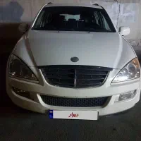 کایرون ۲۰۱۲