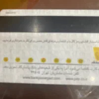 کیف کارت