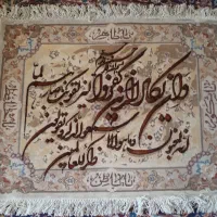 تابلوفرش دستبافت چله ابریشم