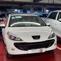 ۲۰۷ پانا رینگ ۱۴۰۵