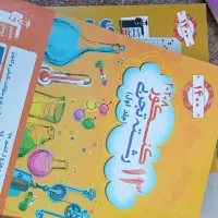 کتاب های کنکور و تیزهوشان|کتاب و مجله آموزشی|اهواز, گلستان|دیوار