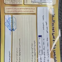 تیبا ۲ مدل ۱۴۰۰ بی رنگ