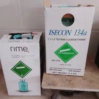 گاز کولر با قیمت خیلی خیلی مناسب