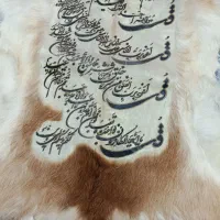 دیوار کوب پوست|تابلو، نقاشی، عکس|ساوه, |دیوار