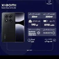 شیائومی نوت ۱۴ (5g)پرو رام 12 حافظه 512|موبایل|تهران, اسکندری|دیوار