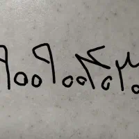 مزایده شماره رند ایرانسل