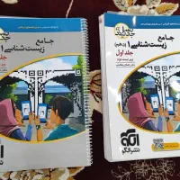 کتاب تست کنکوری|کتاب و مجله آموزشی|شیراز, شاهچراغ|دیوار