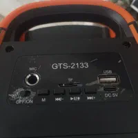 اسپیکر|پخشکننده همراه|قم, جمکران|دیوار