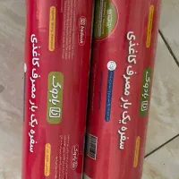 لوازم یکبار مصرف|ظروف نگهدارنده، پلاستیکی، یکبارمصرف|دماوند, گیلاوند|دیوار