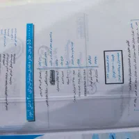کتاب رایگان|کتاب و مجله آموزشی|مشهد, کارمندان دوم|دیوار