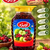 ترشک و لواشک بهداشتی آویژه