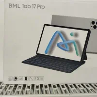 تبلت BML Tab 17 Pro