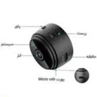 دوربین کوچک مموری خورشارژی اتصال تصویرصدابه موبایل|دوربین عکاسی و فیلمبرداری|تبریز, |دیوار