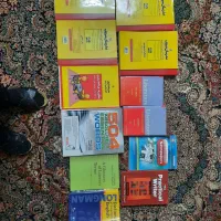 کتاب|کتاب و مجله آموزشی|بابل, |دیوار