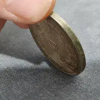 سکه قدیمی کلکسیونی|کلکسیون سکه، تمبر، اسکناس|ساری, |دیوار