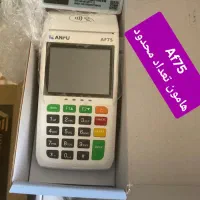 کارتخوان* نماینده رسمی شرکت پرداخت نوین*|فروشگاه و مغازه|سبزوار, کاشفی شمالی (دادگستری)|دیوار