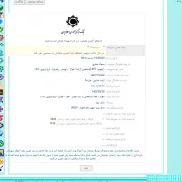 فروش وام فرزندی