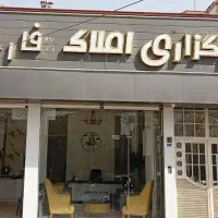 فروش مغازه تجاری حاشیه غزالی