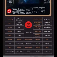 صندلی ماساژور|تجهیزات ورزشی|تهران, تجریش|دیوار