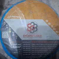فروش سیم سیمن برق دو بسته ۱۰۰ متری