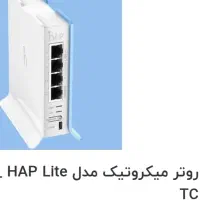 روتر میتروتیک