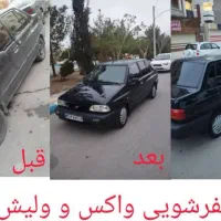 باز سازی صفر تا صد خودرو های ایرانی خارجی|خدمات موتور و ماشین|اردبیل, |دیوار