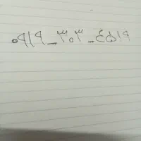 سیم کارت همراه اول0919