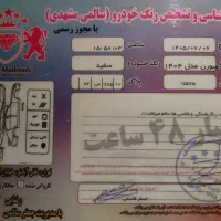 سورن پلاسEF7 دوگانه کارخانه مدل۱۴۰۴|خودرو سواری و وانت|تهران, علیآباد|دیوار