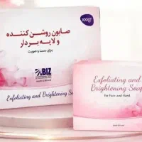 صابون روشن کننده و لایه بردار