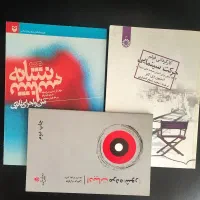 کتاب در حد نو|کتاب و مجله ادبی|تهران, شمس‌آباد|دیوار