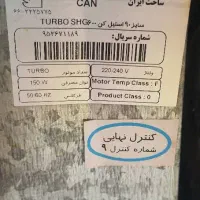 هود کن مدل شومینه ای شیشه خم|هود|تهران, تهرانپارس شرقی|دیوار