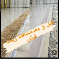 محافظ ریشت فرش لا قیمت استثنایی|فرش|کرج, شاهین‌ویلا|دیوار