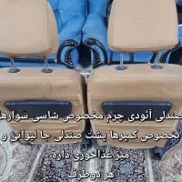 صندلی استوک نقش جهان|قطعات یدکی و لوازم جانبی|اصفهان, دستگرده|دیوار