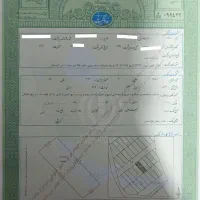 فروش-زمین