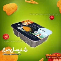 بازاریاب / ویزیتور (مواد غذایی)